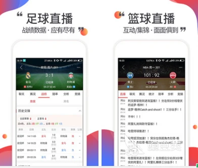 如何制定智能篮球训练计划_0