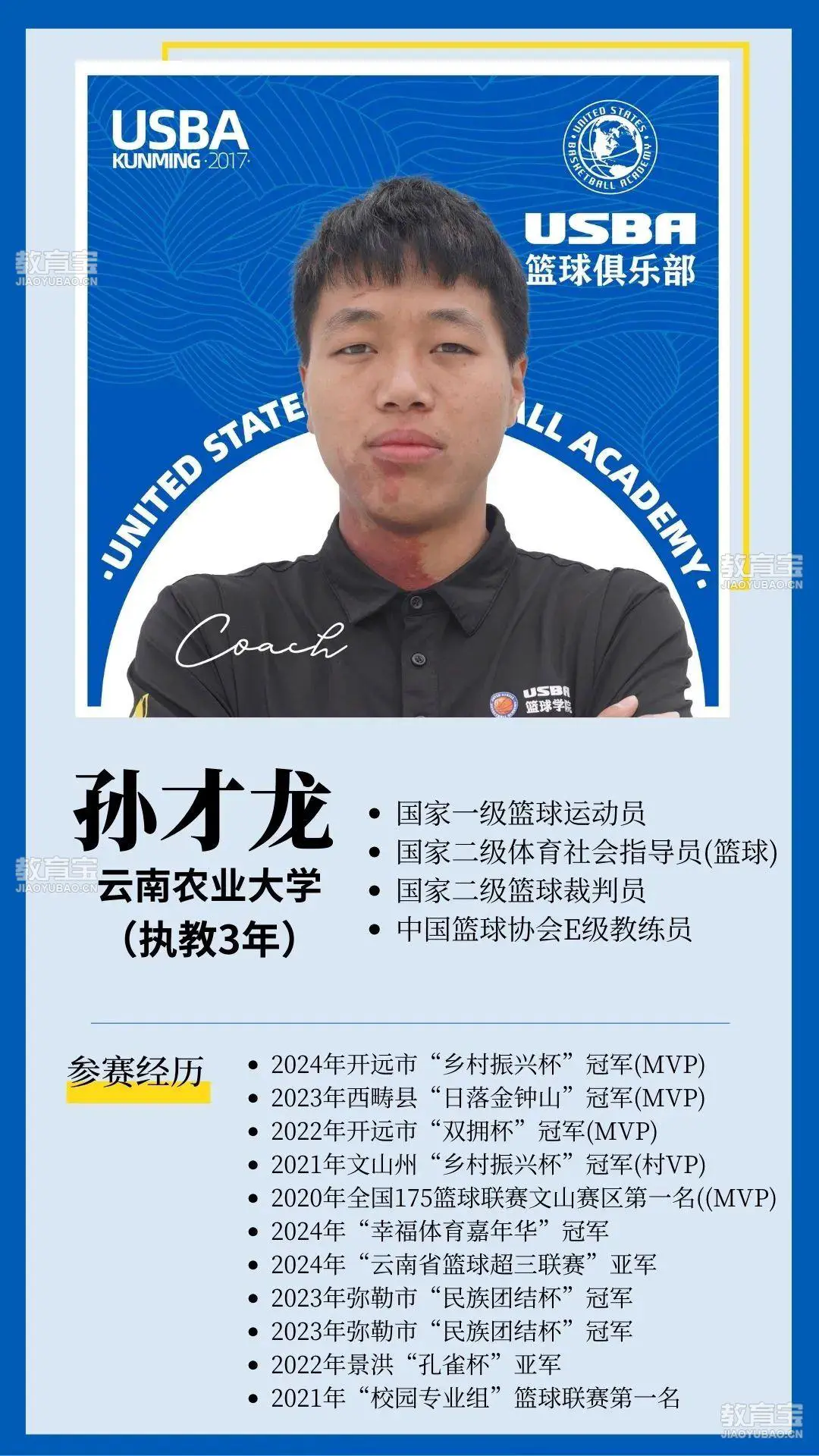 老年篮球球员如何保持竞技状态_0